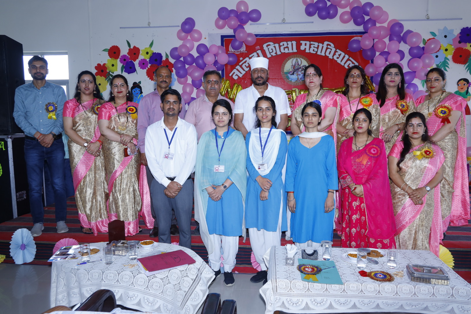 Nalanda College of Education